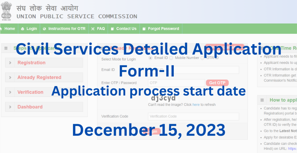 Civil Services Detailed Application Form-II