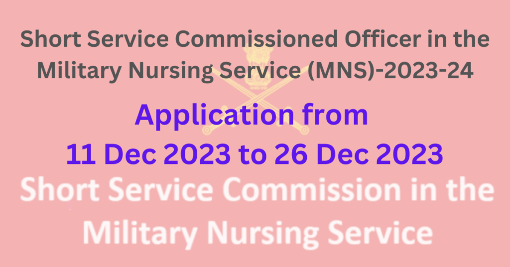 Short Service Commissioned Officer