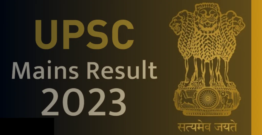 UPSC Mains 2023 Results