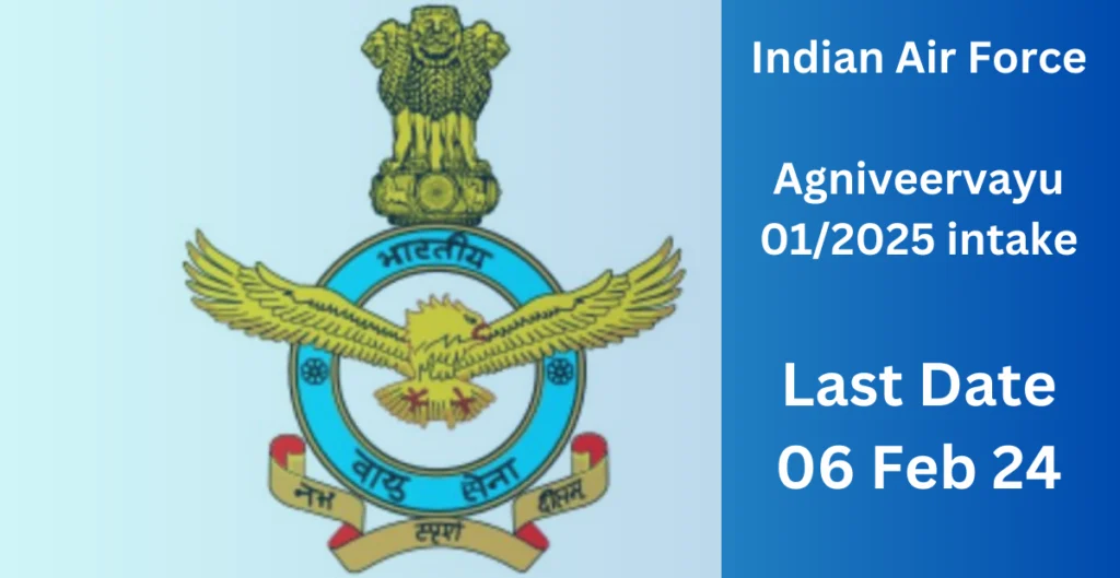 Agniveervayu 2025