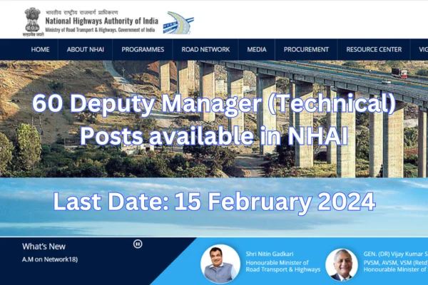 Deputy Manager (Technical)