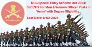 NCC Special Entry Scheme