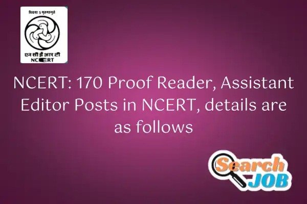 NCERT Recruitment